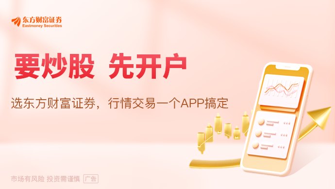 白羽肉鸡景气上行 益生股份净利最高预增4774.01%